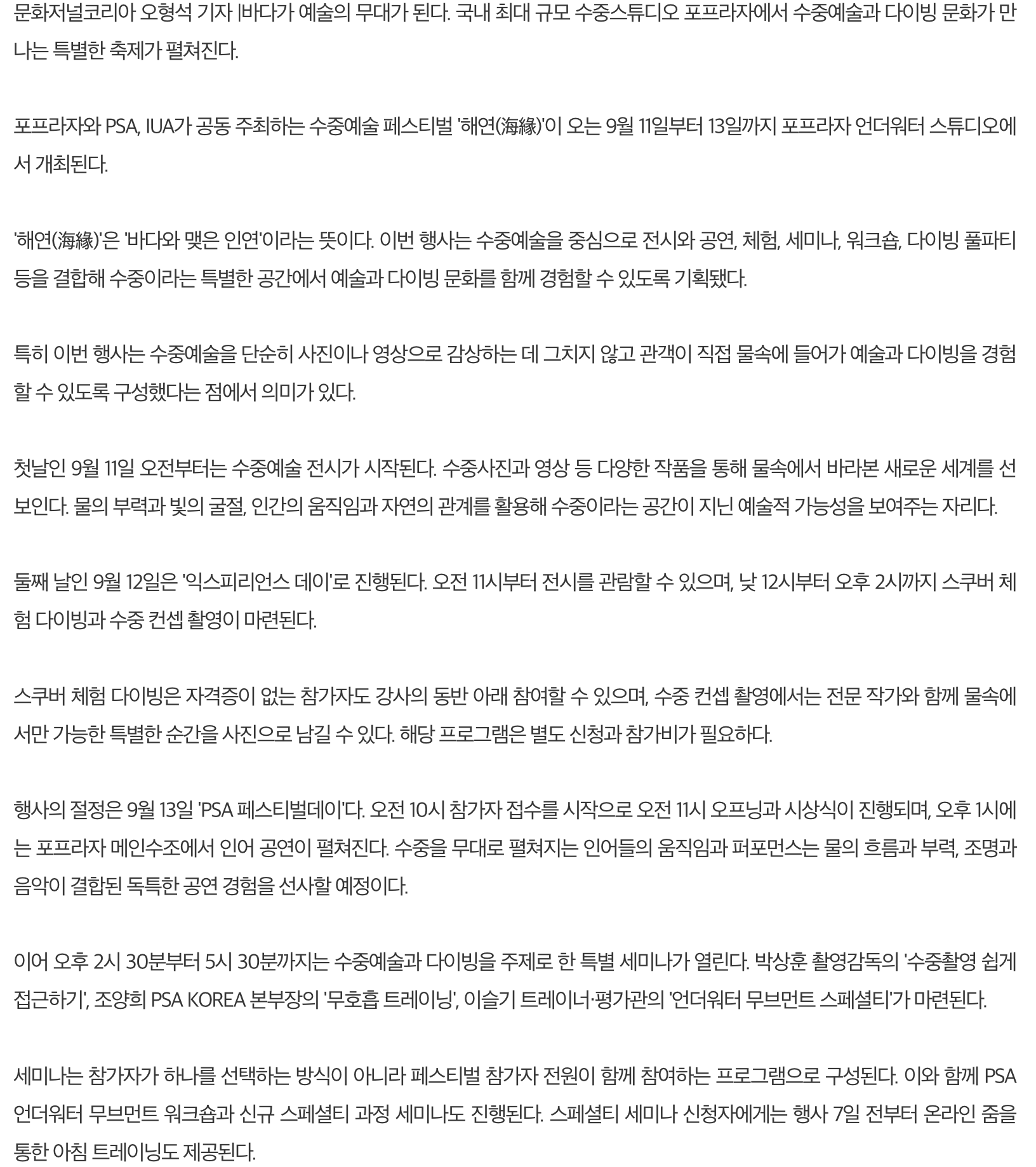 스크린샷 2026-08-25 09.24.24.png