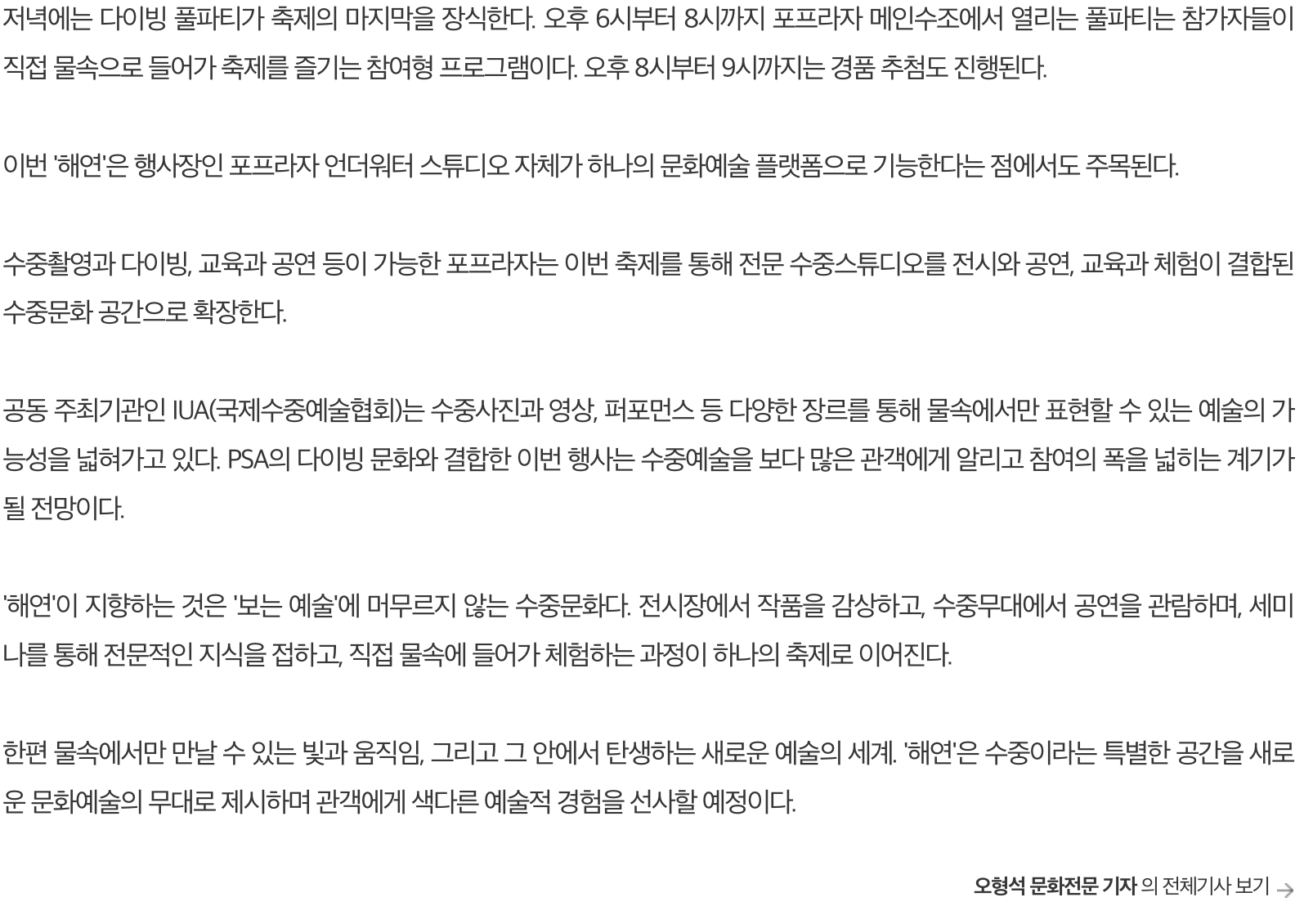 스크린샷 2026-08-25 09.24.53.png